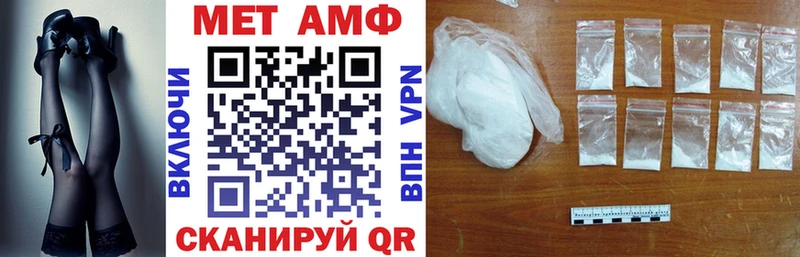 Amphetamine Premium  Судак 