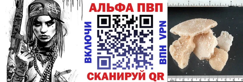 Alpha-PVP СК КРИС  где продают   Судак 