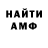 МЕТАДОН белоснежный Vlad Sekret