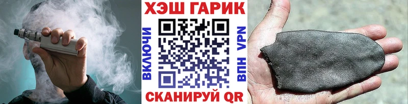 ГАШИШ гарик Судак