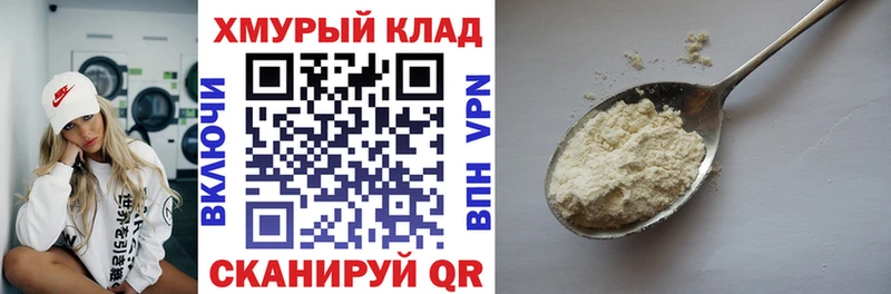 omg   Судак  Героин герыч 