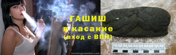 прущая мука Аркадак