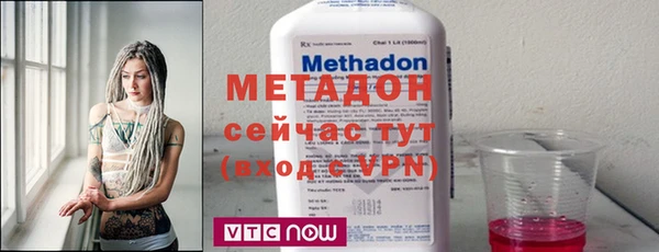 COCAINE Арсеньев