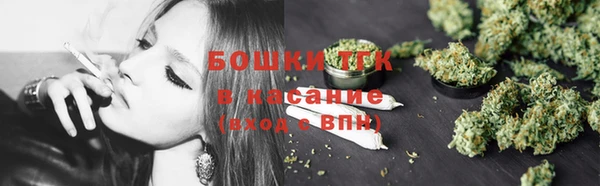 COCAINE Арсеньев