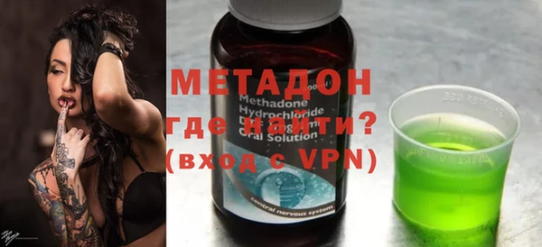 COCAINE Арсеньев