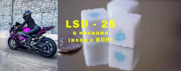COCAINE Арсеньев