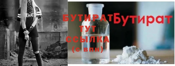 COCAINE Арсеньев