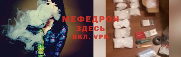 COCAINE Арсеньев