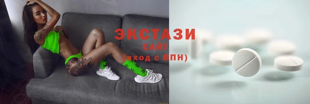 COCAINE Арсеньев