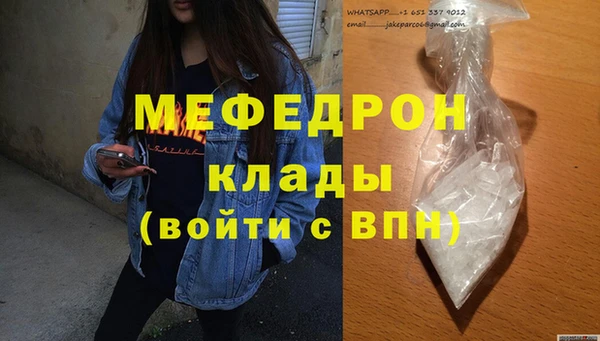 COCAINE Арсеньев