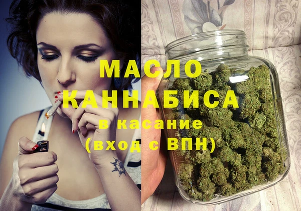 первитин Переславль-Залесский
