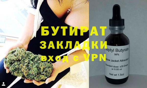 COCAINE Арсеньев