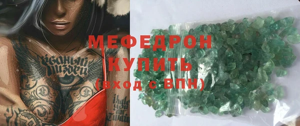 COCAINE Арсеньев