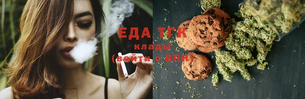 прущая мука Аркадак