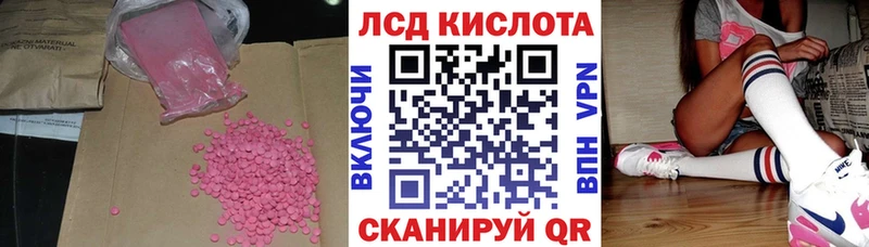 Лсд 25 экстази ecstasy  Судак 