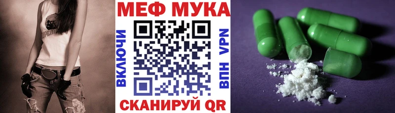 закладки  omg ССЫЛКА  МЕФ мяу мяу  Судак 