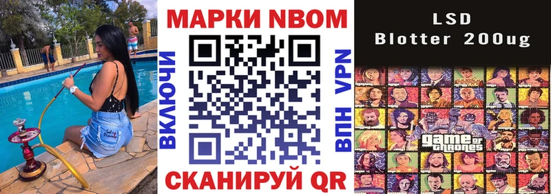 Марки N-bome 1,8мг  даркнет состав  Судак  как найти закладки 